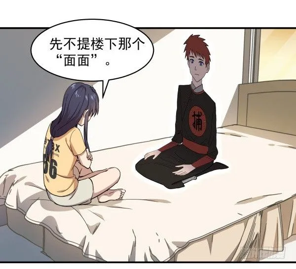 11 来龙去脉 第3页