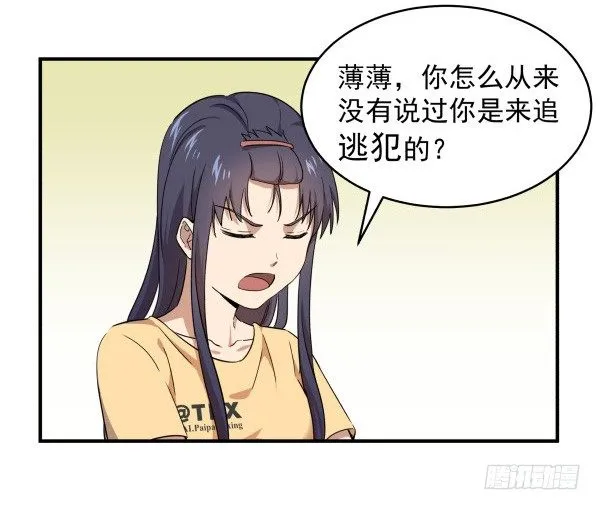 11 来龙去脉 第4页