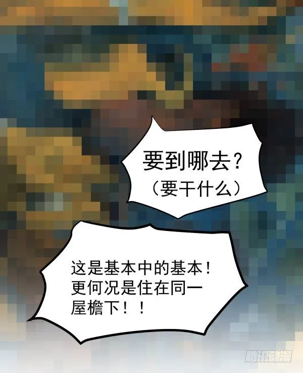11 来龙去脉 第9页