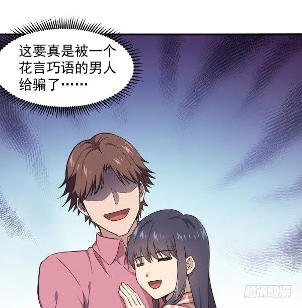 11 来龙去脉 第12页
