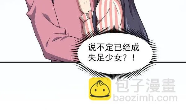 11 来龙去脉 第13页