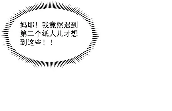 11 来龙去脉 第14页