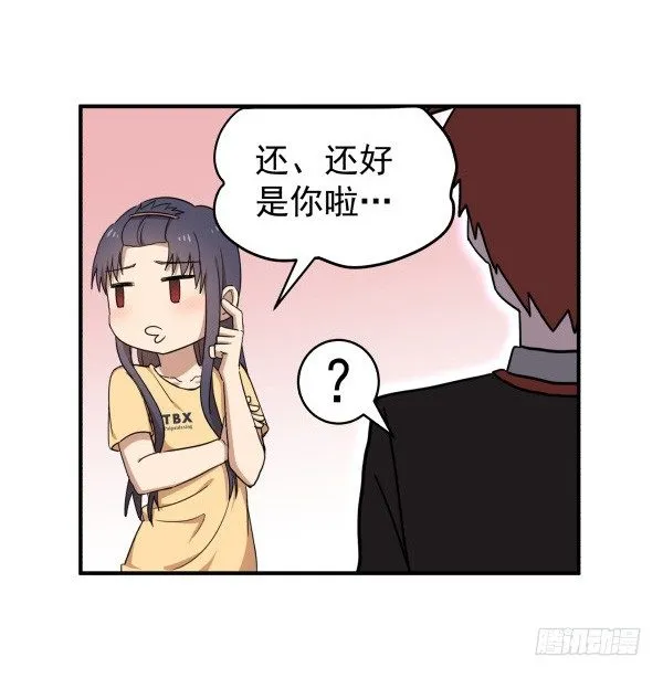 11 来龙去脉 第15页