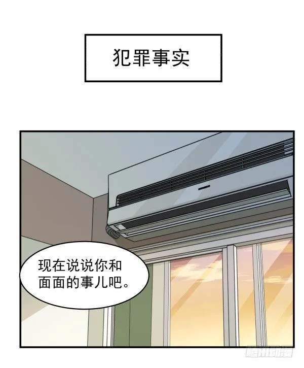 11 来龙去脉 第17页