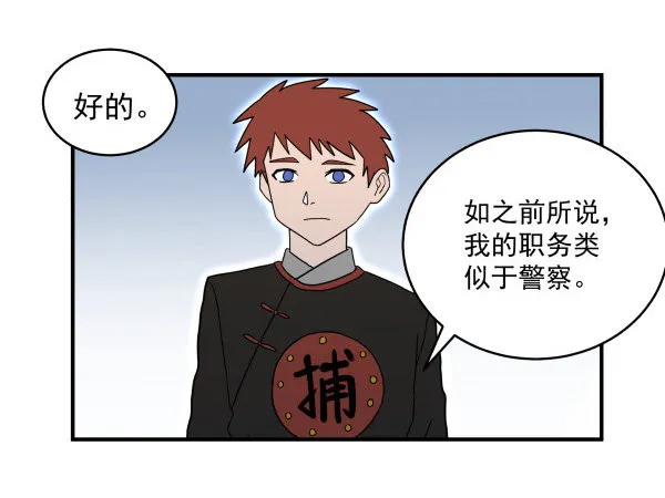 11 来龙去脉 第18页