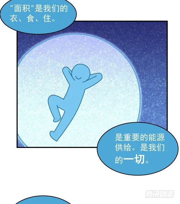11 来龙去脉 第20页