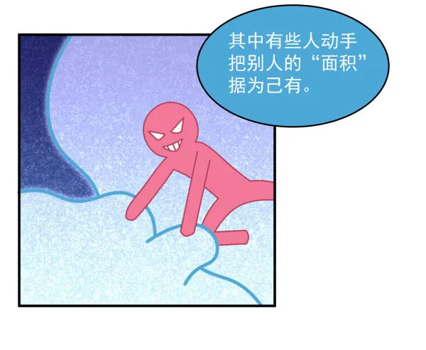 11 来龙去脉 第22页