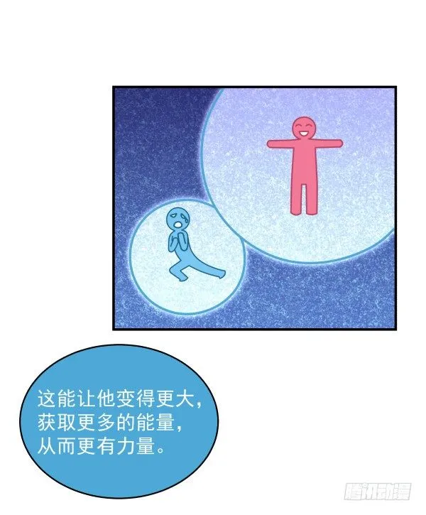11 来龙去脉 第23页