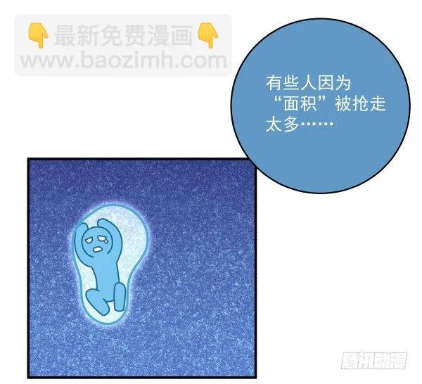 11 来龙去脉 第24页