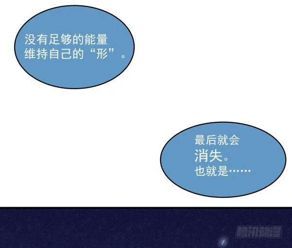 11 来龙去脉 第25页