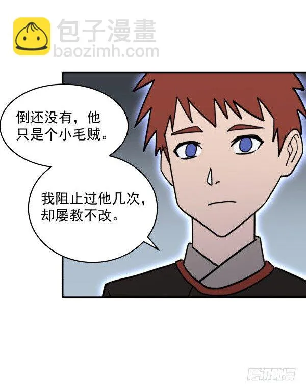 11 来龙去脉 第31页