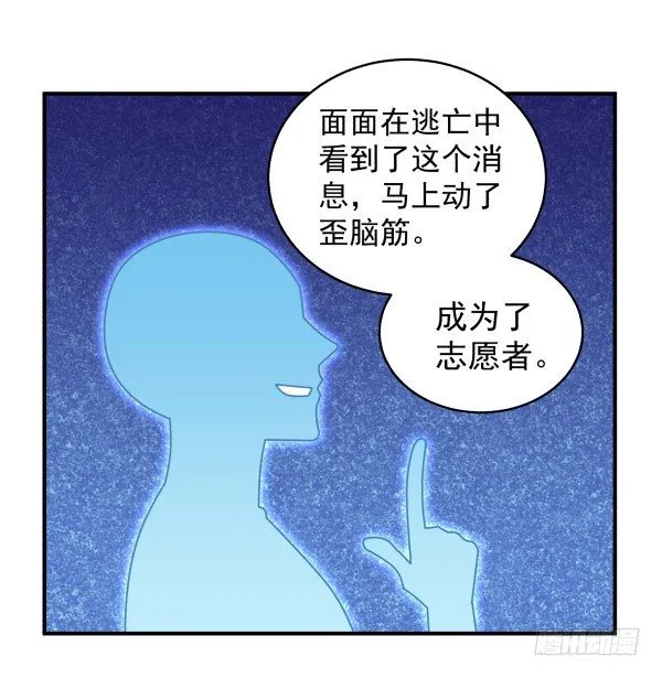11 来龙去脉 第33页
