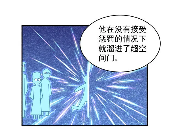 11 来龙去脉 第34页