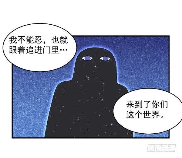 11 来龙去脉 第35页