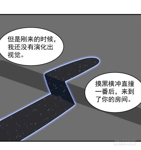 11 来龙去脉 第36页