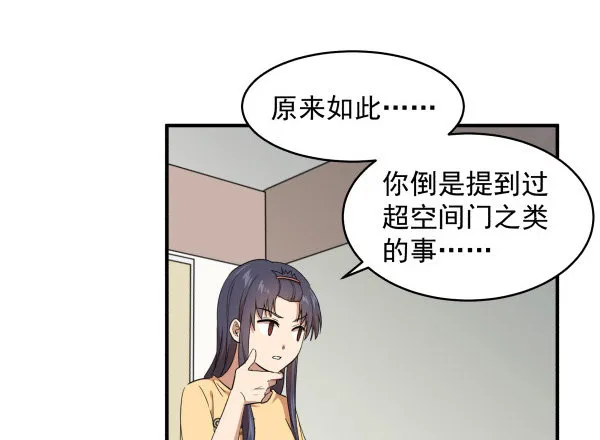 11 来龙去脉 第37页