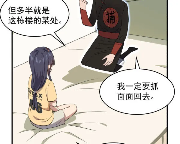11 来龙去脉 第39页