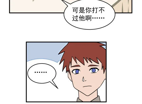 11 来龙去脉 第40页