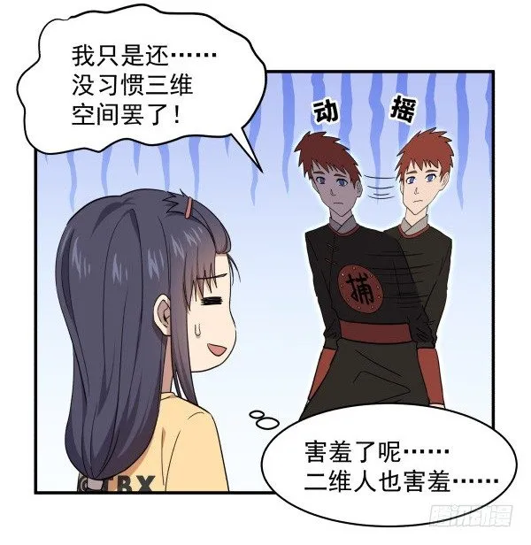 11 来龙去脉 第41页