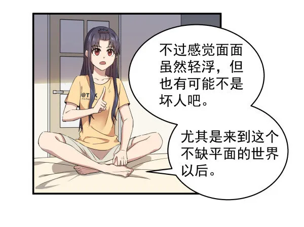 11 来龙去脉 第42页