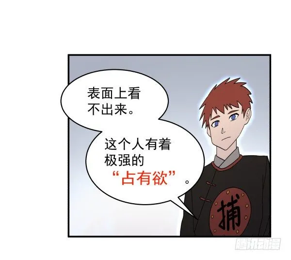 11 来龙去脉 第43页