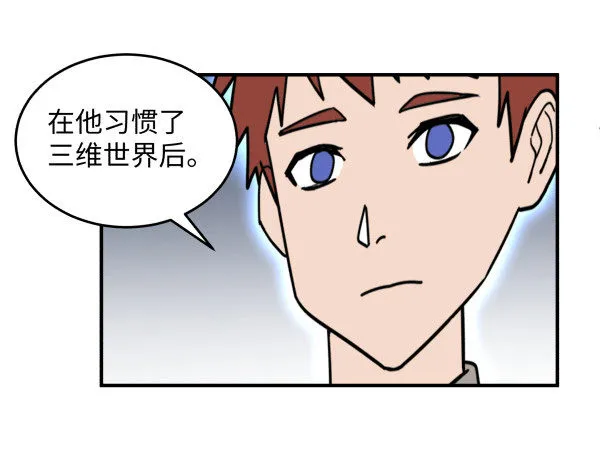 11 来龙去脉 第44页