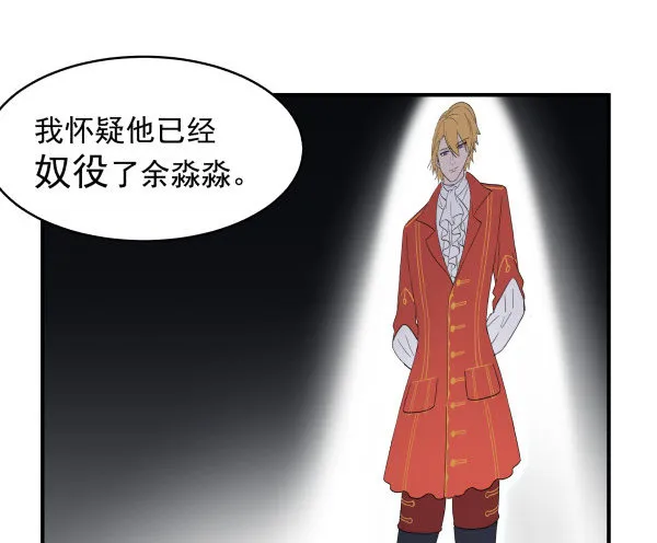 11 来龙去脉 第48页