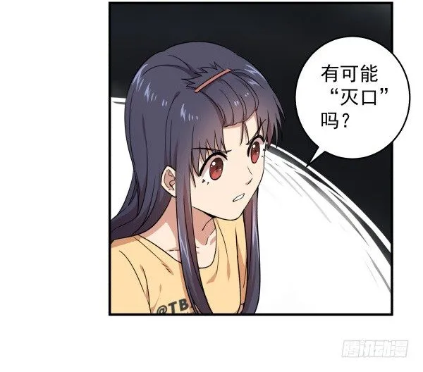 11 来龙去脉 第52页