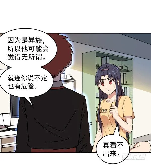 11 来龙去脉 第53页