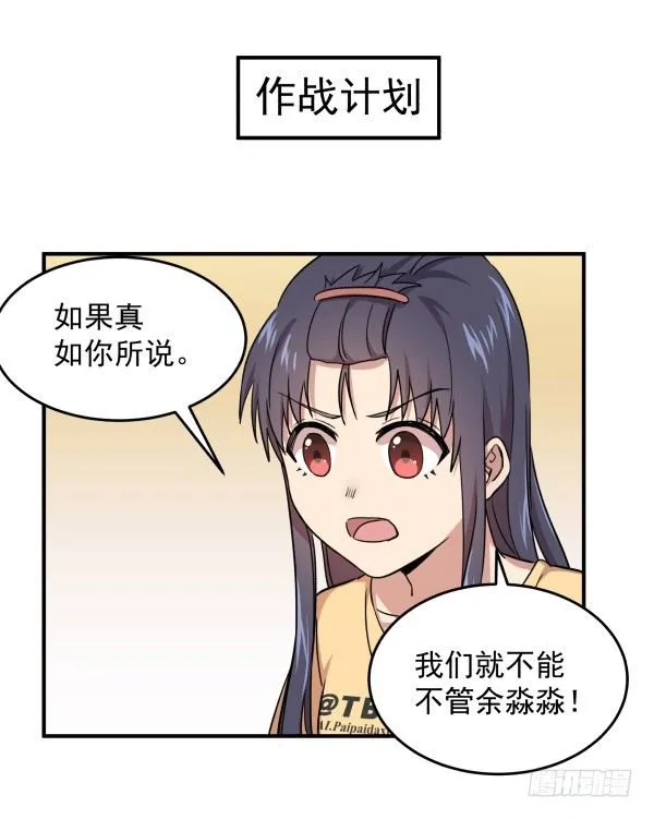 11 来龙去脉 第54页