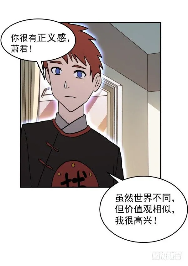11 来龙去脉 第55页