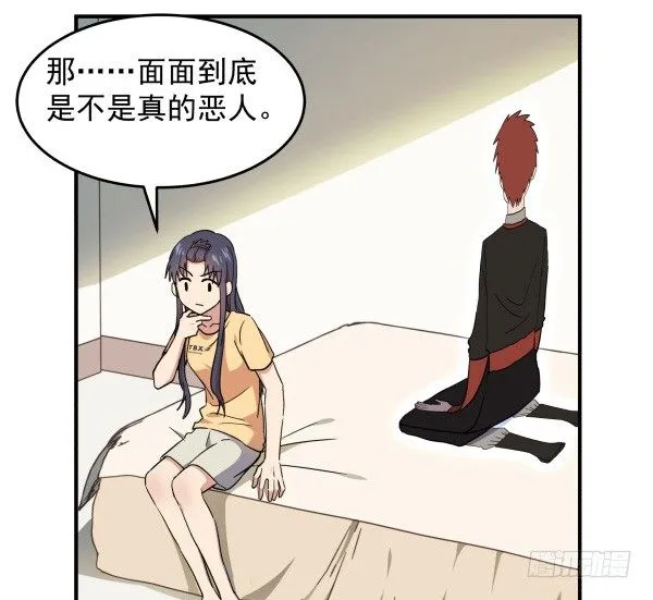11 来龙去脉 第56页