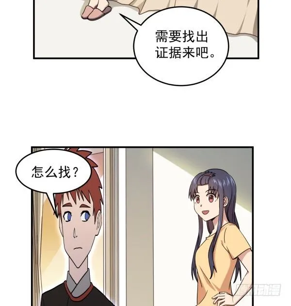 11 来龙去脉 第57页