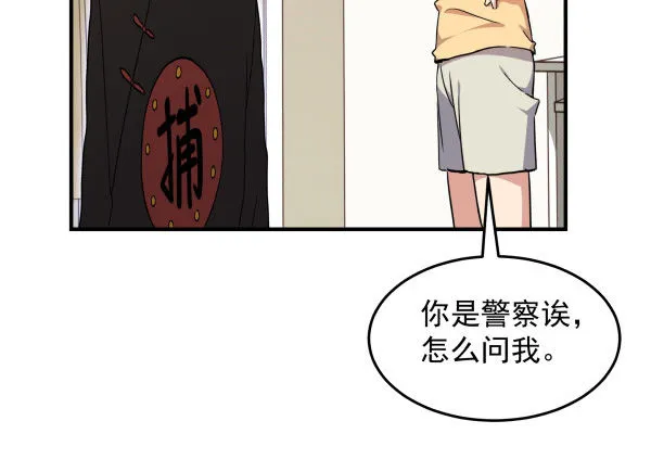 11 来龙去脉 第58页