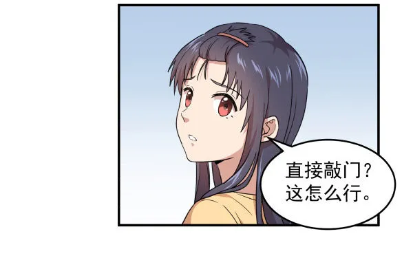 11 来龙去脉 第60页