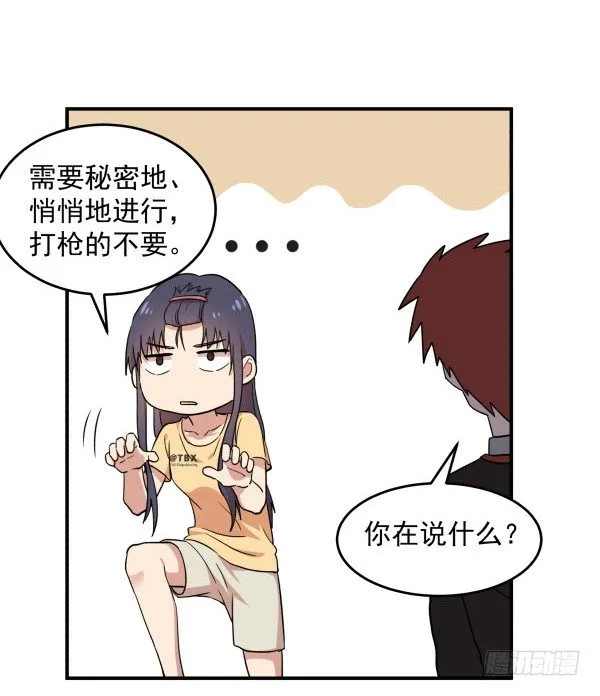 11 来龙去脉 第61页
