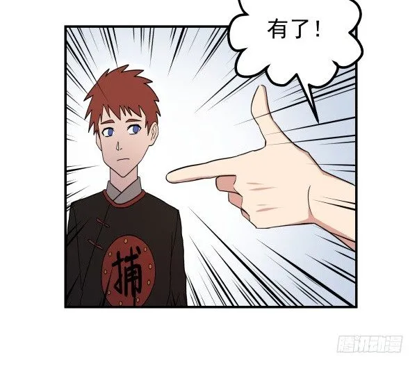 11 来龙去脉 第63页