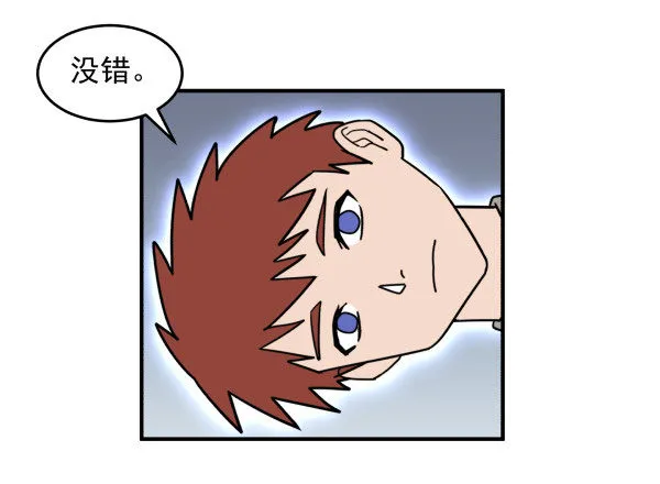 11 来龙去脉 第65页