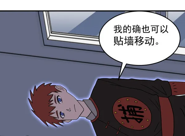 11 来龙去脉 第66页