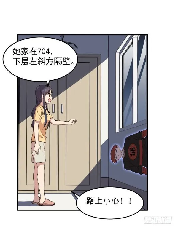 11 来龙去脉 第68页
