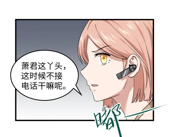 11 来龙去脉 第89页
