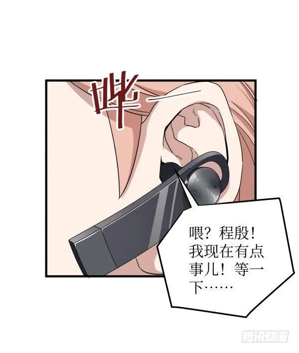 11 来龙去脉 第97页