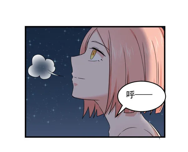 12 退敌妙用 第31页