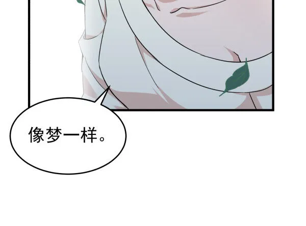 12 退敌妙用 第39页