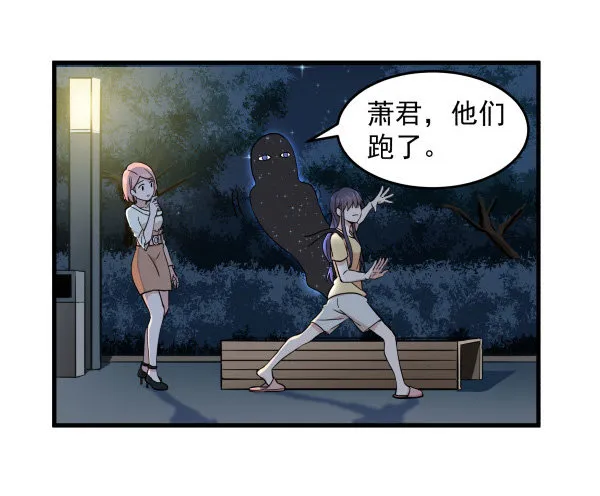 12 退敌妙用 第92页