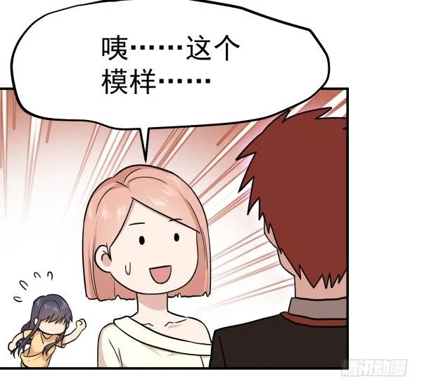 13 全新形象 第7页