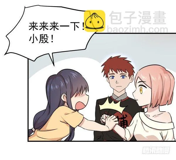 13 全新形象 第8页