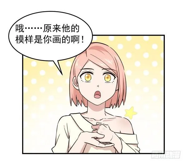 13 全新形象 第11页