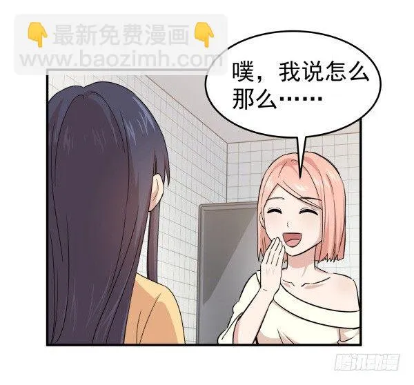 13 全新形象 第12页