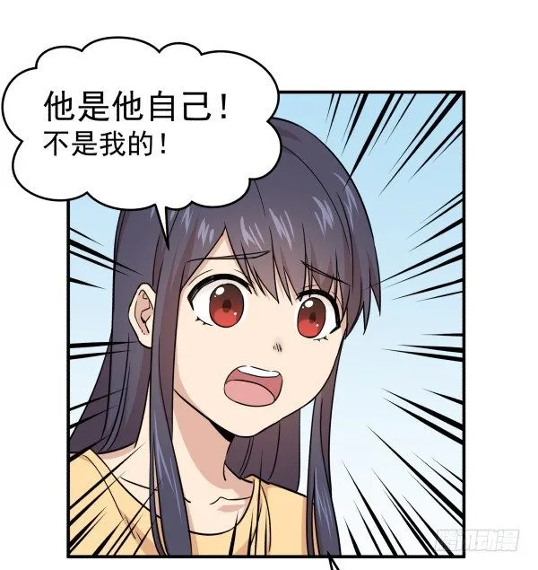 13 全新形象 第19页